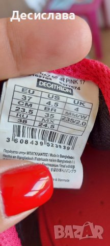 Детски туристически обувки Обувки за туризъм, снимка 4 - Детски обувки - 37932220