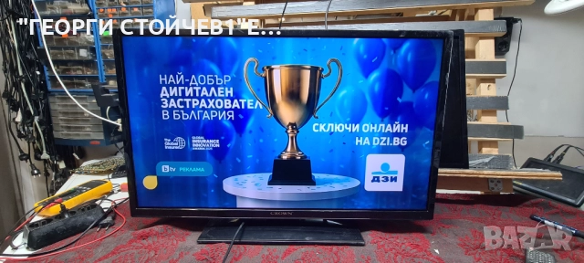 32274   17MB140  17IPS62  VES315WNDS-2D-N22, снимка 2 - Телевизори - 52680956