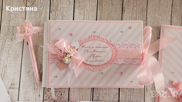 Книга за пожелания , снимка 10 - Декорация - 54329831