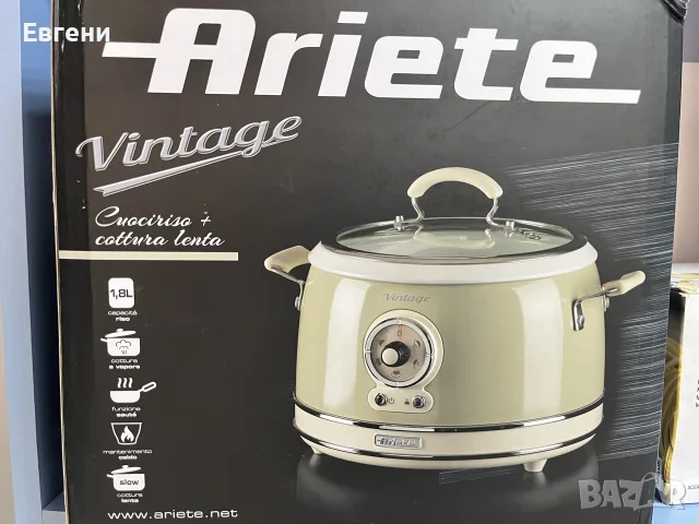 мултикукър/оризоварка ariete vintage