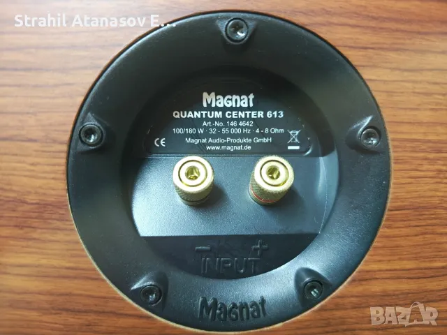 Magnat Quantum - Комплект, снимка 18 - Тонколони - 50250700