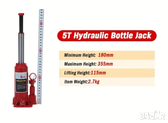 Маслен крик 5 тона, снимка 4 - Други инструменти - 51489063