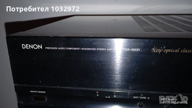 Denon PMA880R, снимка 4 - Ресийвъри, усилватели, смесителни пултове - 53022053