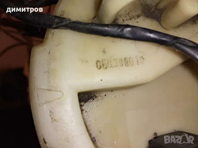 части за BMW E39 по 5 евро, ръчка за лява предна и задна врата,джоб за вещи допълнителен стоп 10Е, снимка 12 - Части - 56120921