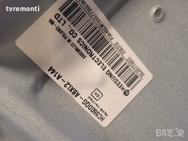 Power Supply Board EAX68284302 (1.0) EAY65149308 LGP55T-19U1 for, LG 55UQ75003LF 55inc DISPLAY HC550, снимка 4 - Части и Платки - 47586141