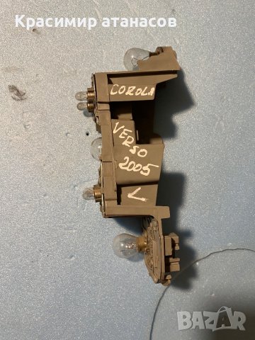 Платка стоп ляв за Тойота Корола версо.2004-2005г, снимка 3 - Части - 42350550