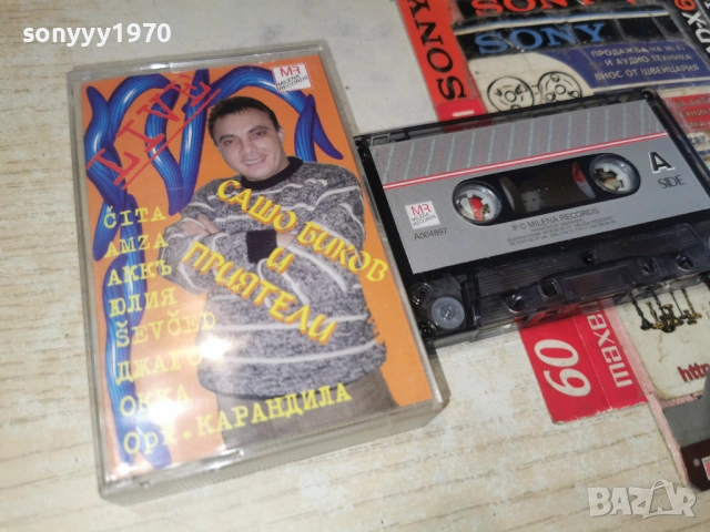 САШО БИКОВ И ПРИЯТЕЛИ-ОРК.КАРАНДИЛА 0901261542