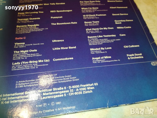 the hit sensalion 2бр плочи внос germany 1703212031, снимка 9 - Грамофонни плочи - 32201764