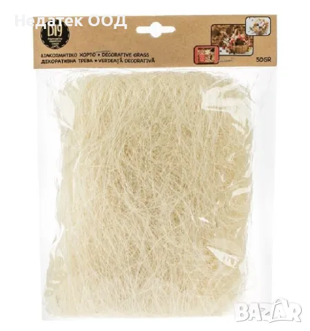 Великденска декоративна трева, бежов, 50гр, снимка 2 - Декорация за дома - 48675022