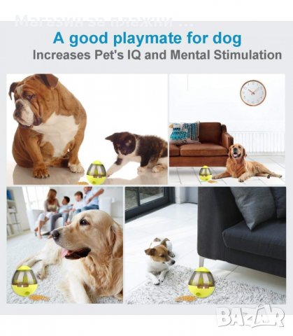 ИГРАЧКА ЗА КУЧЕ/КОТЕ ЛЮЛЕЕЩА СЕ ТОПКА С ХРАНА - код 2733, снимка 13 - За кучета - 34161979