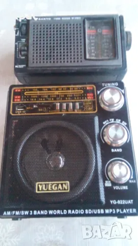 продават се 2 бр. радиотранзистори 