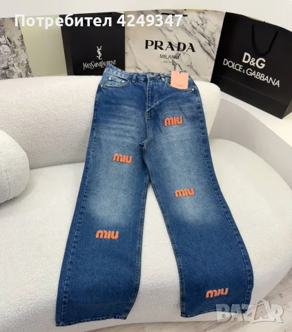 Дънки miu miu🌸🌸🌸🌸🌸