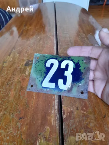 Стара емайлирана табела №23, снимка 2 - Други ценни предмети - 50081987