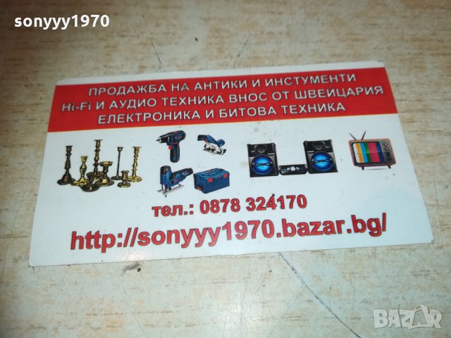 метално оръдие/топ острилка 2702211329, снимка 6 - Колекции - 31973733