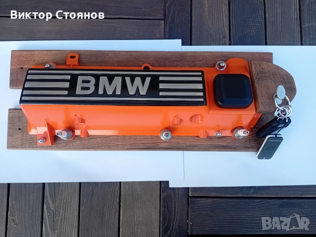 Закачалка за феновете на BMW 