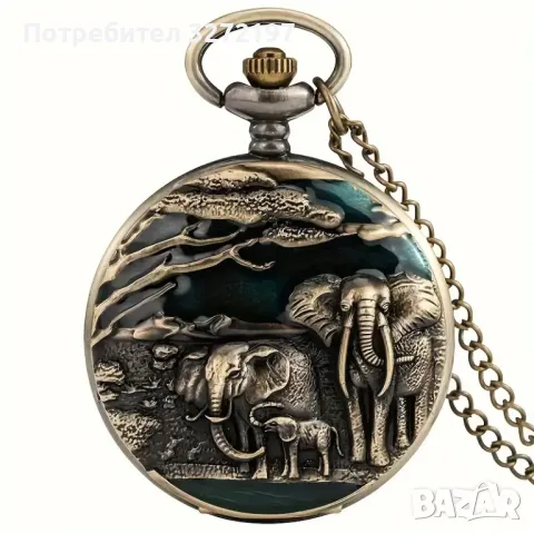 NOUSEG винтидж гравиран джобен кварцов часовник Семейство Слонове + верижка, снимка 2 - Джобни - 49687557