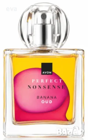 AVON - Perfect Nonsense - Banana Oud, Figgy Matcha, Choco Tuberose, Peppery Peaches, Ginger Blaze, снимка 6 - Дамски парфюми - 56165366