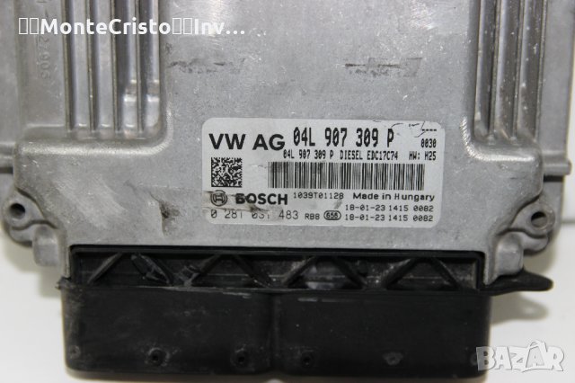 Моторен компютър ECU VW Passat B8 / 04L 907 309 P / 0 281 031 483 / 04L907309P / 0281031483 EDC17C74, снимка 2 - Части - 34329993