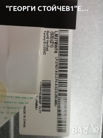 TM2792S-SZ   EAX64701702(1.0) T LM270WF6 (SS)(Z1), снимка 8 - Части и Платки - 39920977