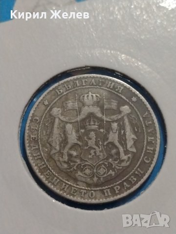 Монета 2 лева 1925 година - Съединението прави силата - 17785, снимка 6 - Нумизматика и бонистика - 31078143