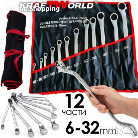 Здрав комплект ключове лули , снимка 4 - Аксесоари и консумативи - 53375584