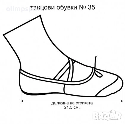 Цвички половинки, Черни, №35 /40070708N/ Цвички половинки за тренировки и състезания по художествена, снимка 2 - Художествена гимнастика - 52419307