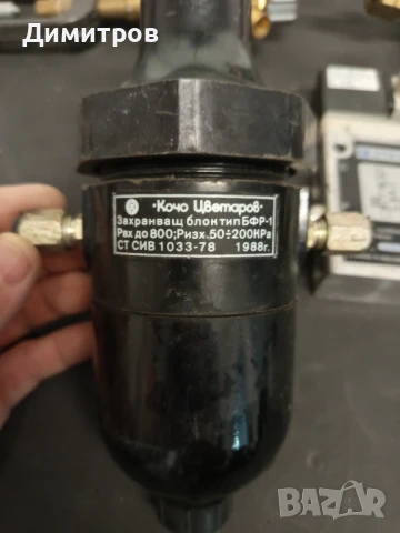 Редуцир магнет вентили нови, снимка 3 - Други машини и части - 49553335