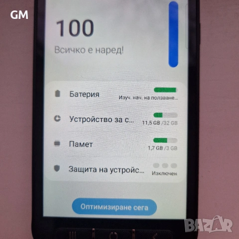 Продавам Samsung Galaxy XCover 4s, снимка 3 - Samsung - 53375120