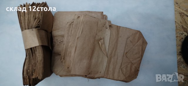 Стари хартиени пазарски пликове - 1981 г., снимка 5 - Антикварни и старинни предмети - 44309587