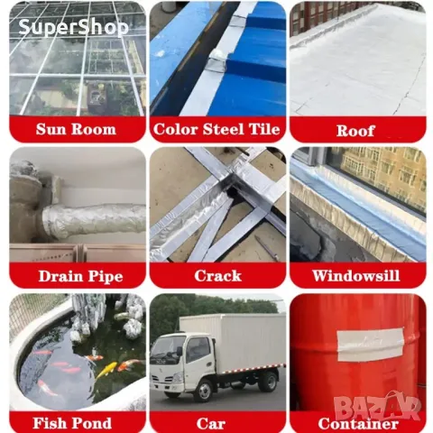 Здраво алуминиево водоустойчиво тиксо – изолационно лента 5см / 10см, снимка 3 - Други инструменти - 47525325