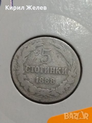 Монета 5 стотинки 1888 година период - Цар Фердинанд първи Български - 17718, снимка 2 - Нумизматика и бонистика - 31078036