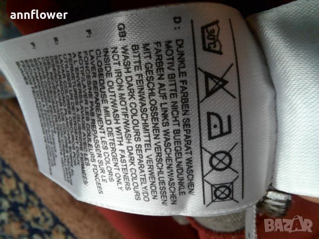 Горнище Adidas S/M, снимка 16 - Спортни екипи - 38290335