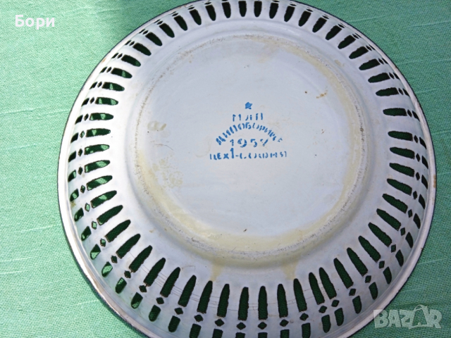 Стара емайлирана чиния 1957г, снимка 6 - Чинии - 36426923
