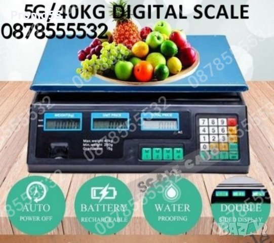 Платформена везна кантар 40кг. 100кг.150кг.300кг.350кг.