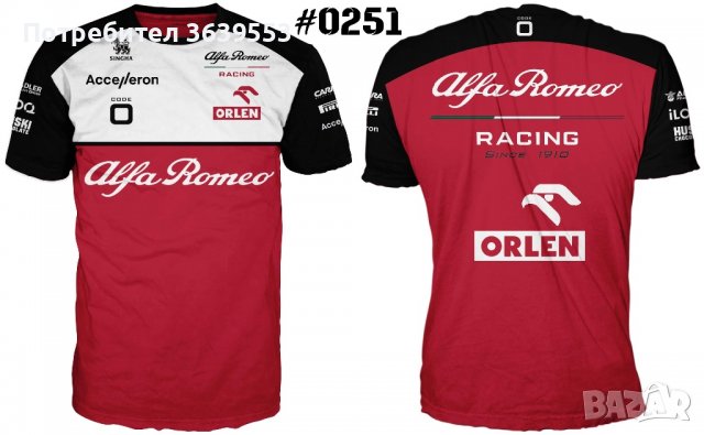 Авто тениски , снимка 8 - Аксесоари и консумативи - 39645925