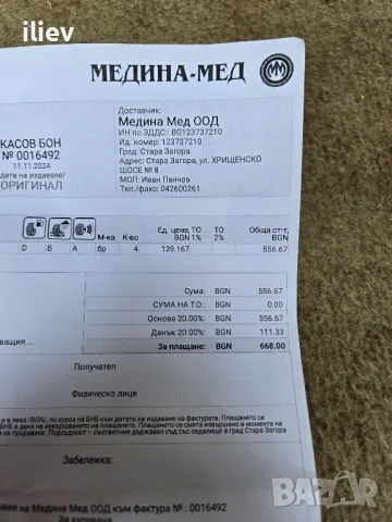 Зимни гуми Kleber 195 60 16 Чисто нови, снимка 10 - Гуми и джанти - 48089199