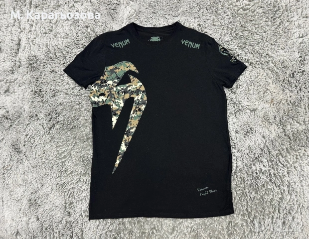 Venum Original Giant – Forest Camo, Размер XXL