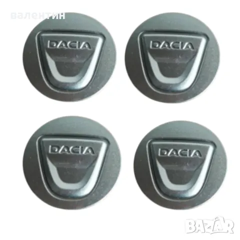 Капачки за ляти джанти на дачиа размер 52мм на 56мм.