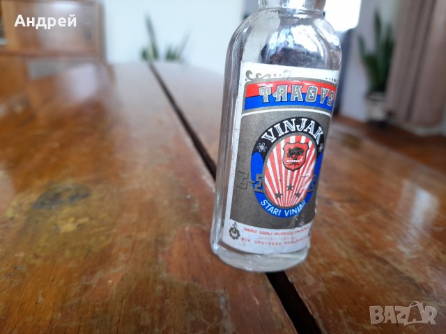 Стара бутилка от коняк Takovo, снимка 2 - Други ценни предмети - 37575288