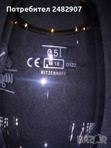 Колекционерска чаша за бира, снимка 2 - Колекции - 39132457