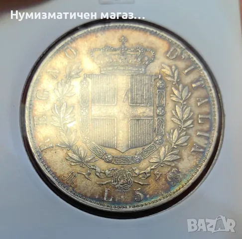 5 лири 1872 Италия Виторио Емануеле II, снимка 2 - Нумизматика и бонистика - 56161045