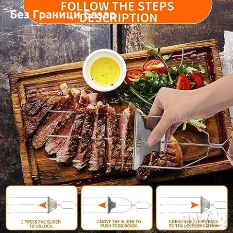 Нови Шишове за барбекю от неръждаема стомана 3-зъбни за перфектен грил, снимка 4 - Прибори за хранене, готвене и сервиране - 47654836