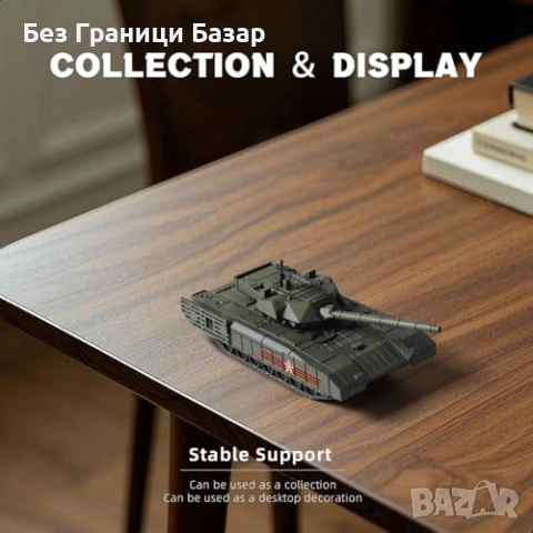 Нов Военен модел танк T-14 1:72 колекционерски комплект Сглобяем 14 части, снимка 5 - Други - 54225614