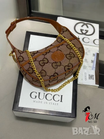 чанти gucci 