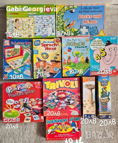 Настолни игри, снимка 3 - Настолни игри - 51546126