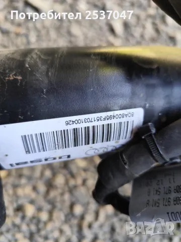 Теглич за AUDI Q5 2017-2024г, снимка 3 - Части - 50031391