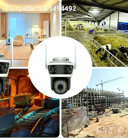 Ново 12мп. тройна wifi външна камера