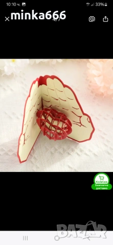 Луксозна картичка, снимка 3 - Други - 53003065