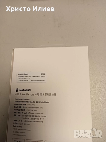 Дистанционно управление Insta360 - GPS Action Remote, ONE RS/R/X3/X2/X, снимка 10 - Чанти, стативи, аксесоари - 52540788