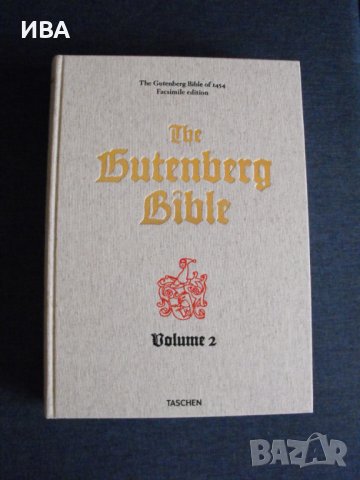 Библията на ГУТЕНБЕРГ. Факсимилно копие в 1:1., снимка 8 - Колекции - 37974019
